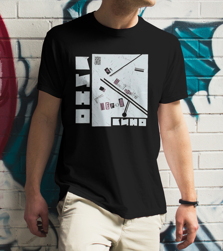 Posledniy Geroy Kino Soviet Rock Band 1989 Album Cover T-Shirt
