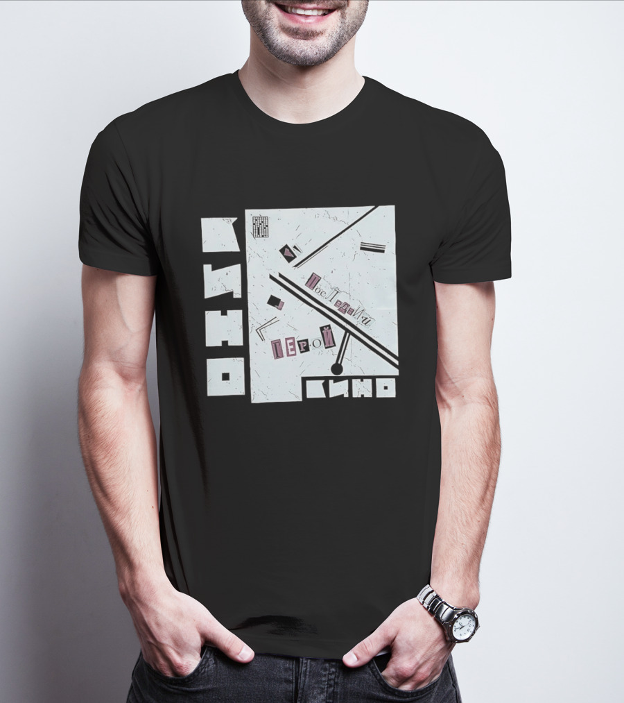 Posledniy Geroy Kino Soviet Rock Band 1989 Album Cover T-Shirt