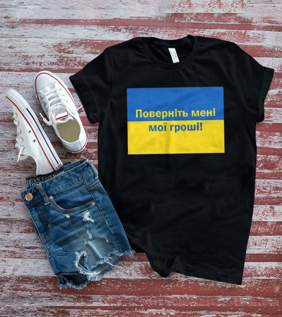 Ukrainian Return My Money T-Shirt