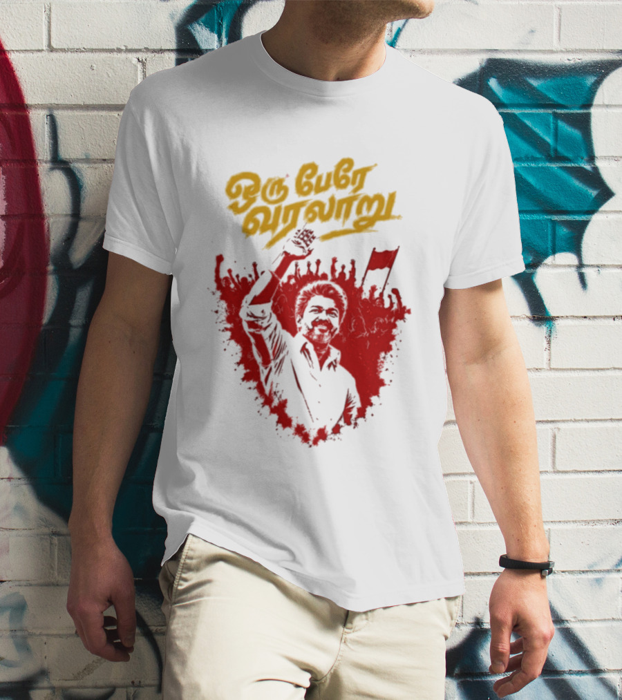 Oru Pere Varalaaru Thalapathy Vijay Red And Yellow T-Shirt
