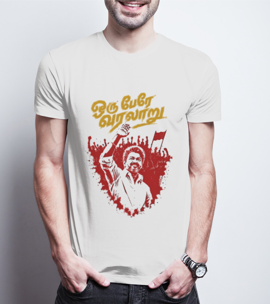 Oru Pere Varalaaru Thalapathy Vijay Red And Yellow T-Shirt