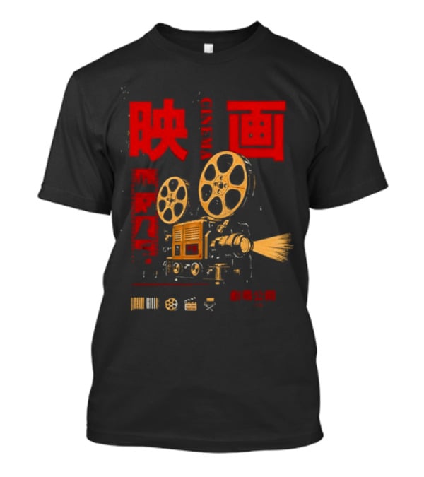 Eiga Enki Projector Japanese Cinema Retro Film Reel Kanji T-Shirt