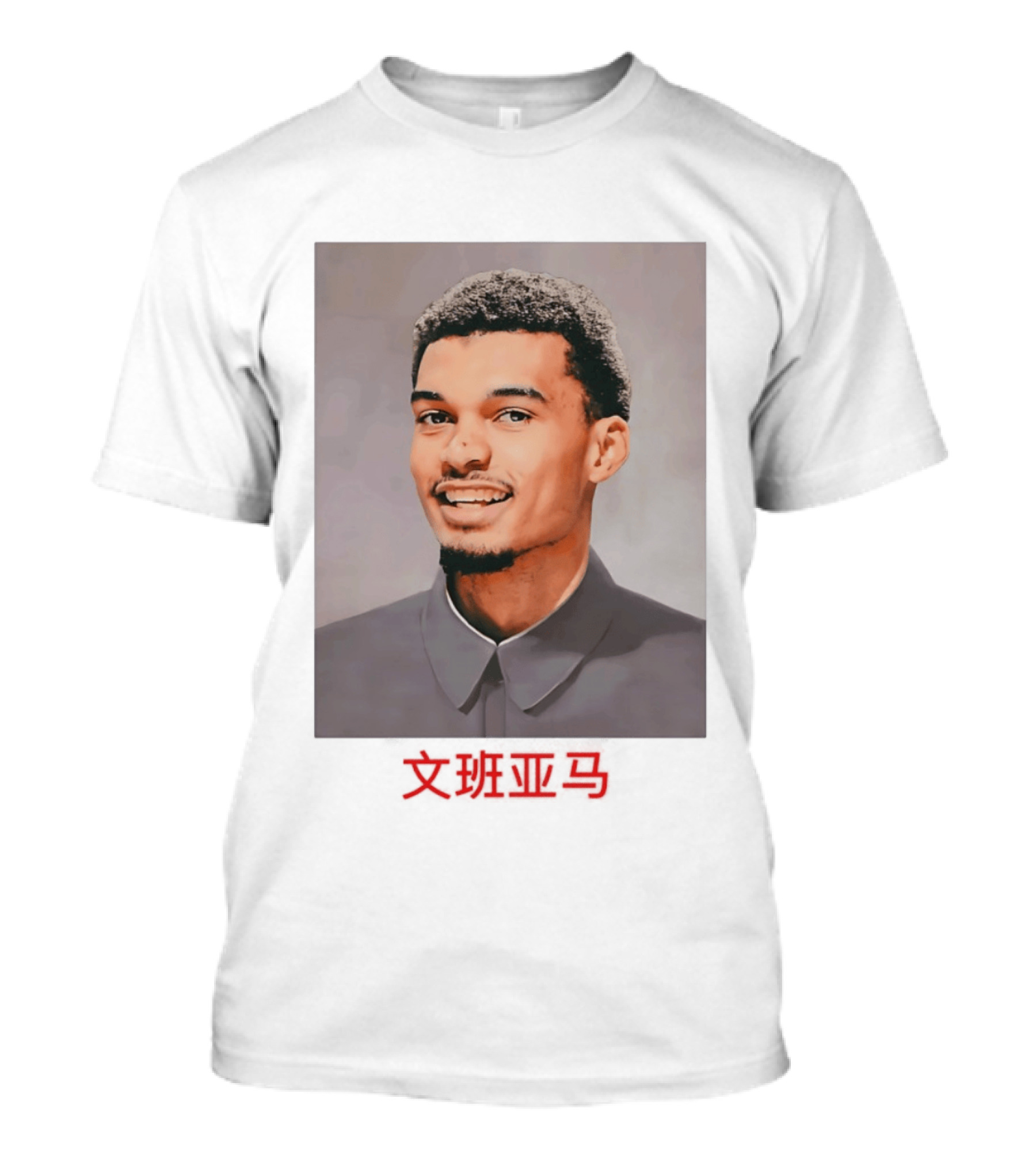 Wembanyamao Victor Wembanyama X Ma Zedong Fusion T-Shirt