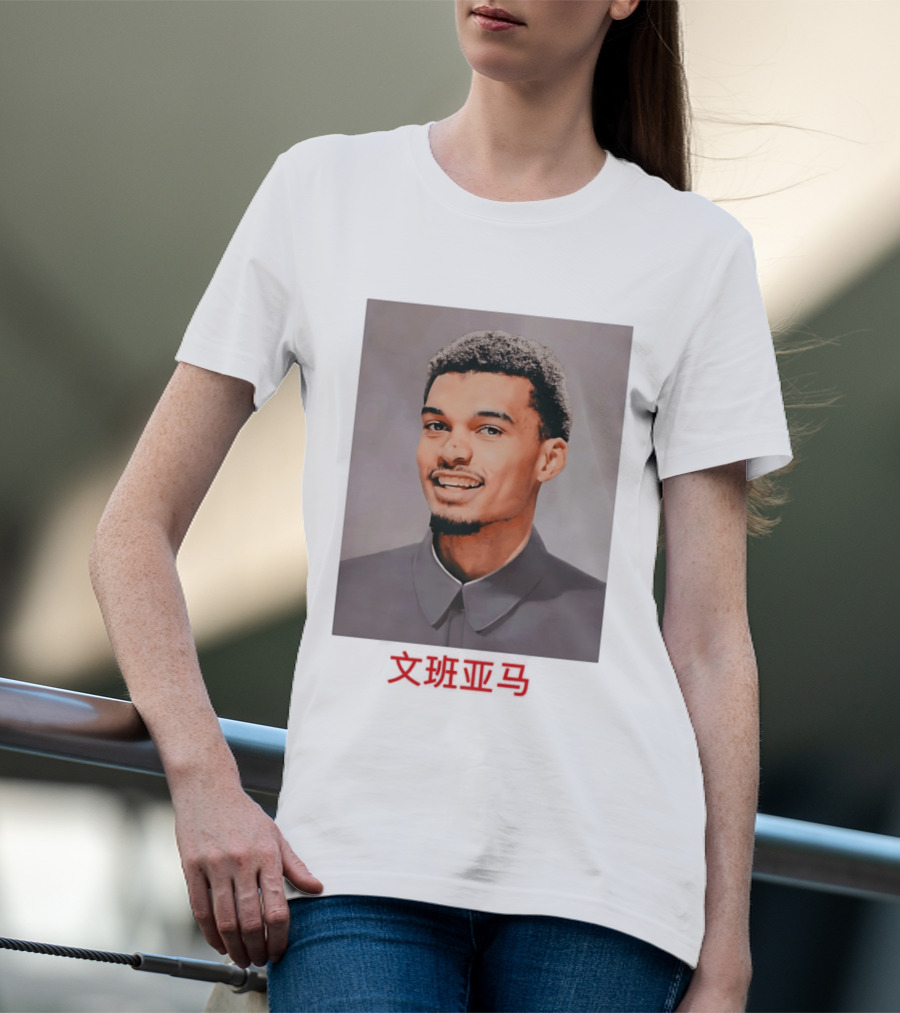 Wembanyamao Victor Wembanyama X Ma Zedong Fusion T-Shirt