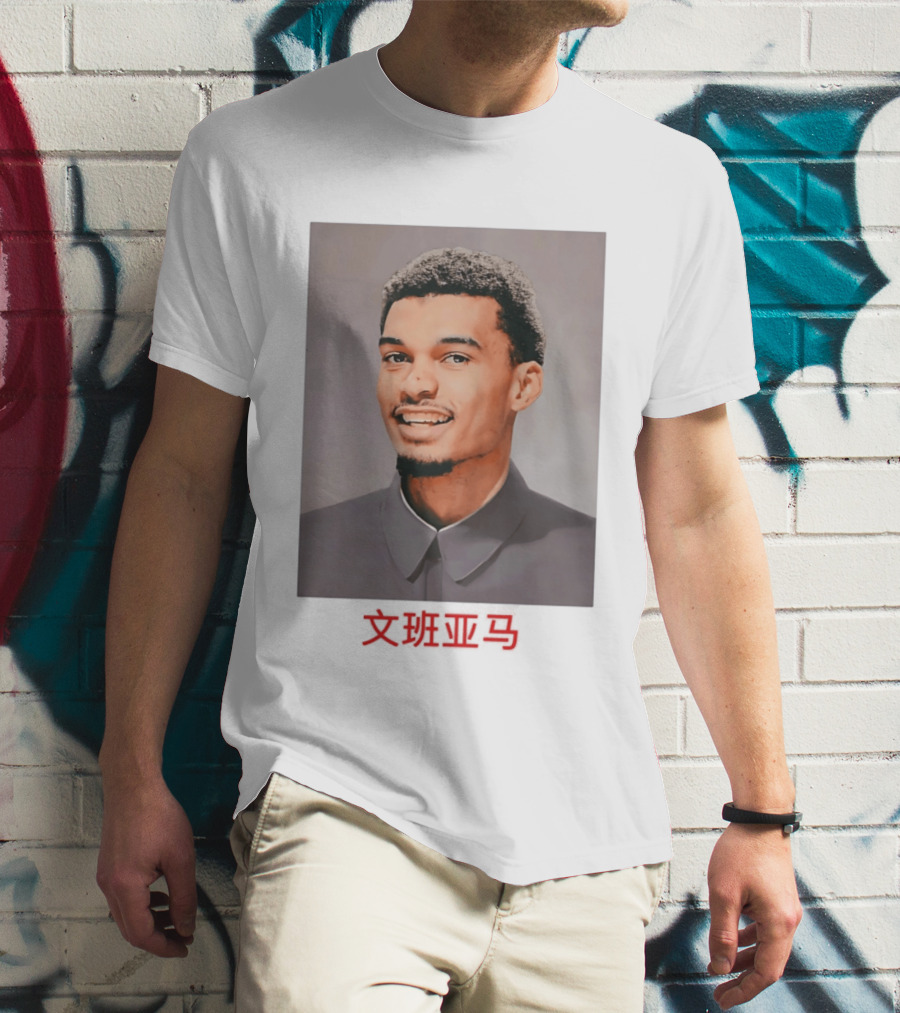 Wembanyamao Victor Wembanyama X Ma Zedong Fusion T-Shirt