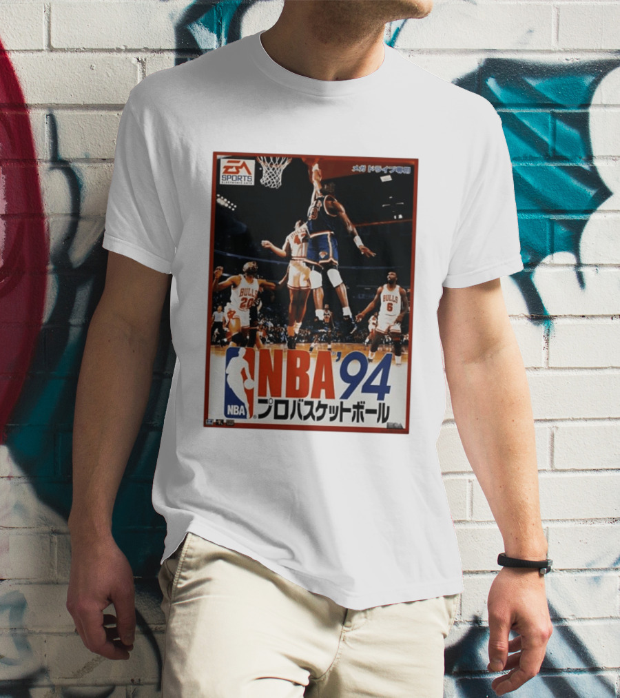 EA Sports NBA '94 Pro Basketball Game Patrick Ewing New York Knicks Chicago Bulls T-Shirt