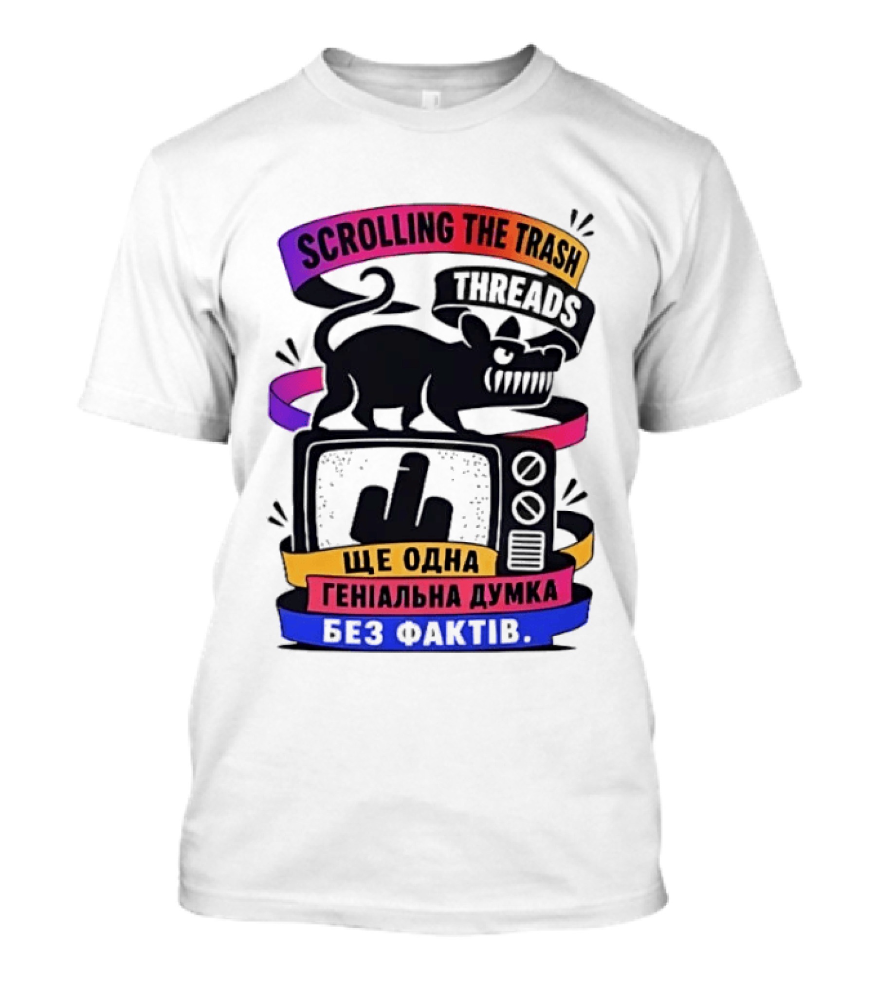 Scrolling The Trash Threads Yet Another Genius Thought Without Facts T-Shirt