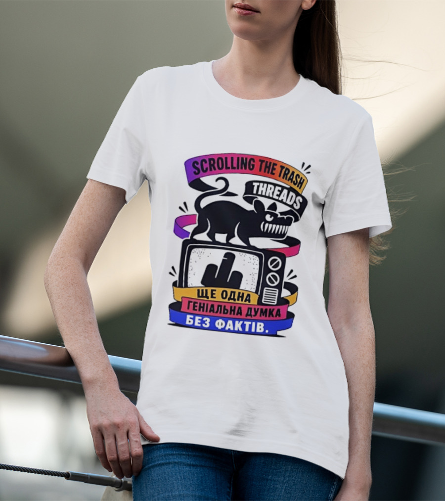 Scrolling The Trash Threads Yet Another Genius Thought Without Facts T-Shirt