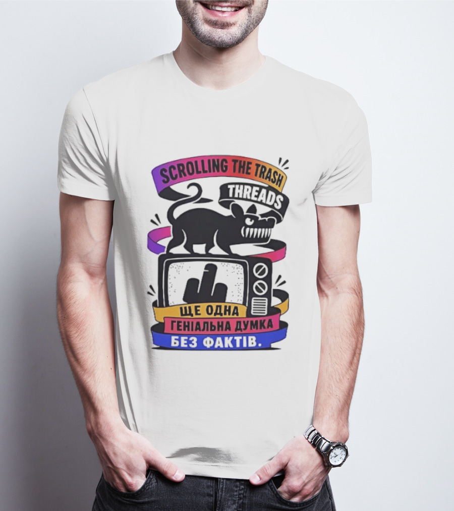 Scrolling The Trash Threads Yet Another Genius Thought Without Facts T-Shirt