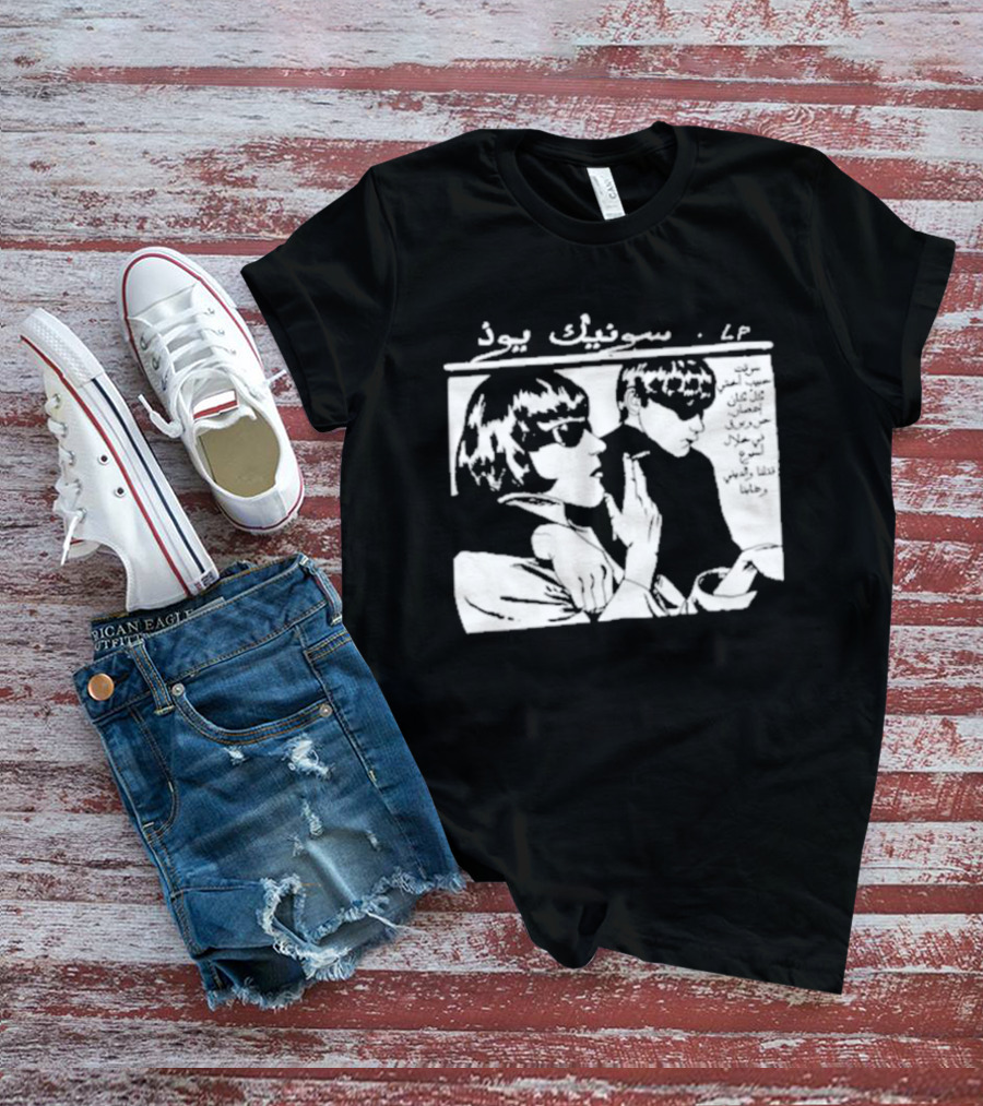 بنجو غو Arabic سونيك بود T-Shirt