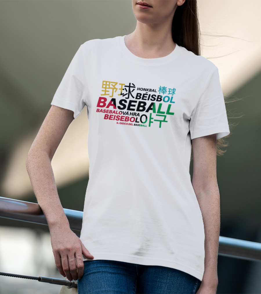 Liam Holland Baseball Multilingual Honkbal Béisbol BASEBALLOVÁ İL GIOCO DEL BASEBALL T-Shirt