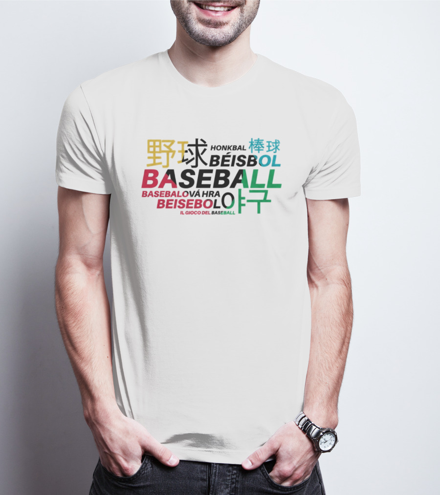 Liam Holland Baseball Multilingual Honkbal Béisbol BASEBALLOVÁ İL GIOCO DEL BASEBALL T-Shirt