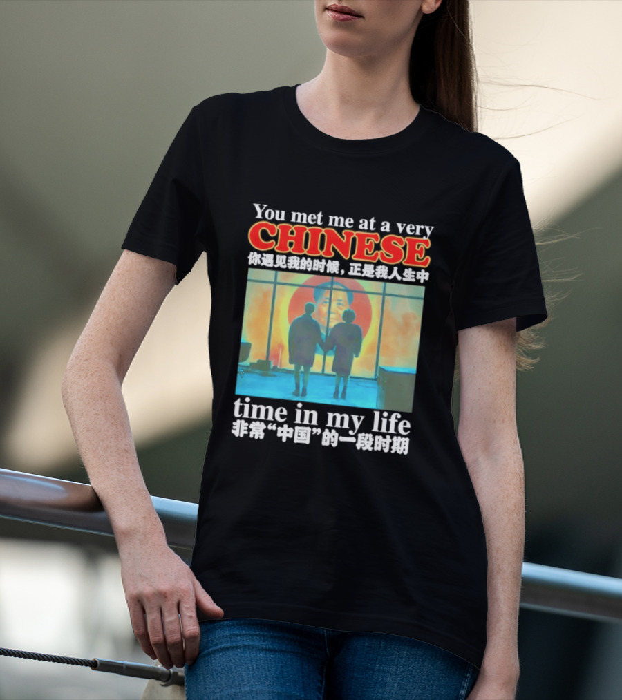 You Met Me At A Very Chinese Time Key Moment In My Life Journey T-Shirt