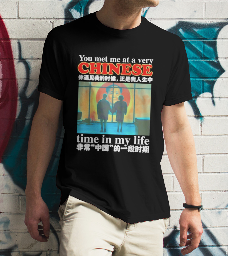 You Met Me At A Very Chinese Time Key Moment In My Life Journey T-Shirt