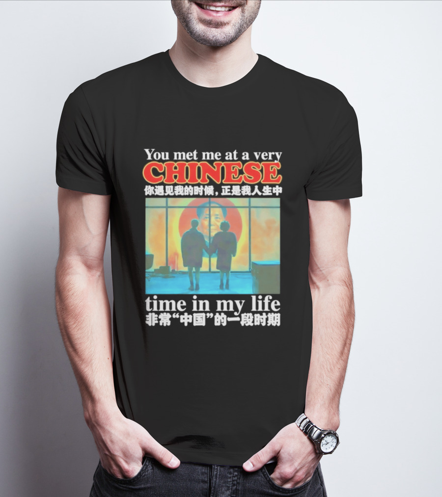 You Met Me At A Very Chinese Time Key Moment In My Life Journey T-Shirt