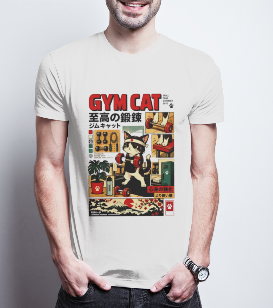 GYM CAT Small Paws Stronger Days Stronger Tomorrow Japan Fitness Comic T-Shirt