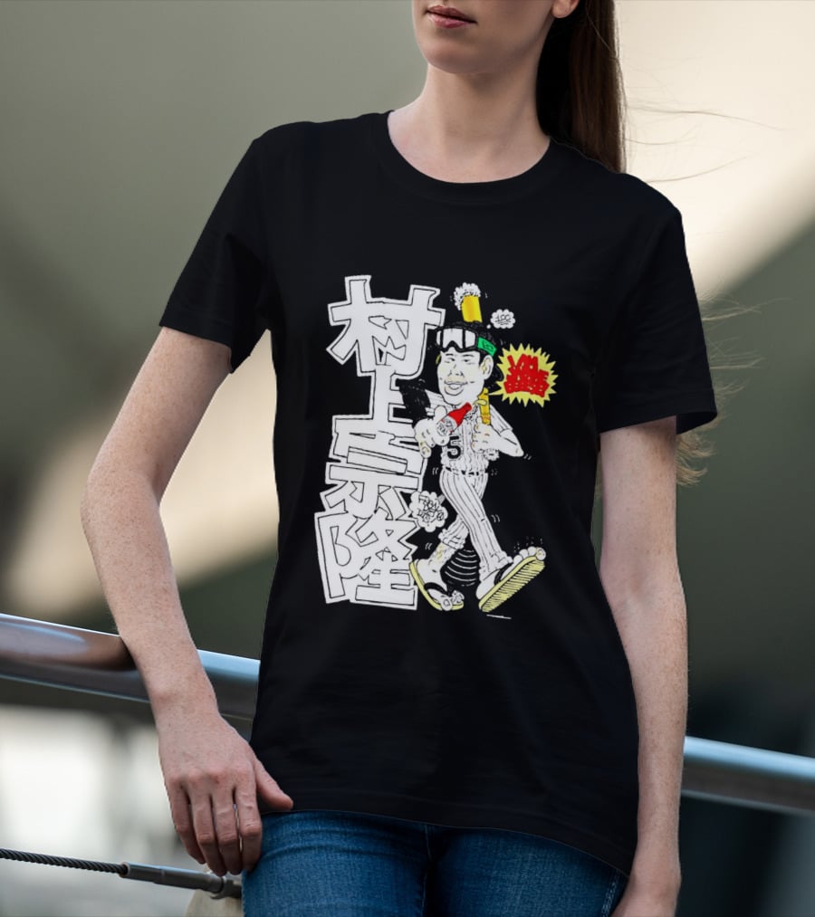 Classic Munetaka Murakami I Am Japanese Baseball Manga Styled Player T-Shirt
