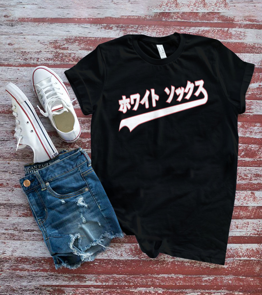 Japanese White Sox Baseball Text In Katakana T-Shirt