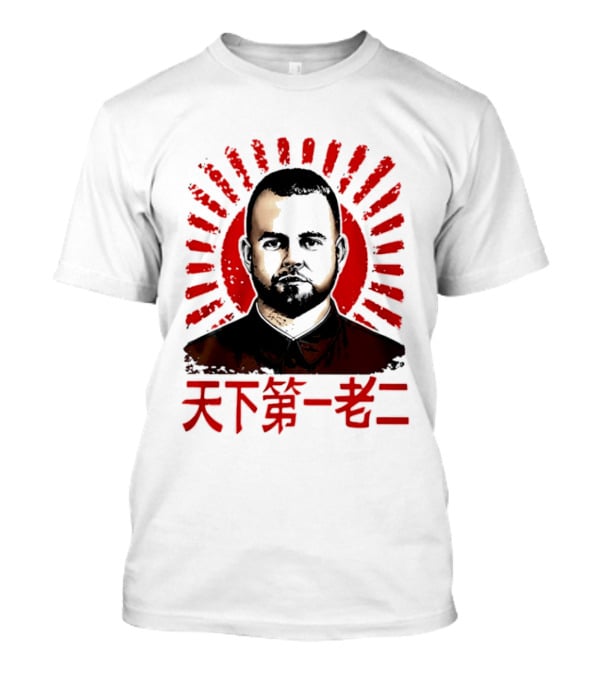 Chairman Rooster Chinese T-Shirt