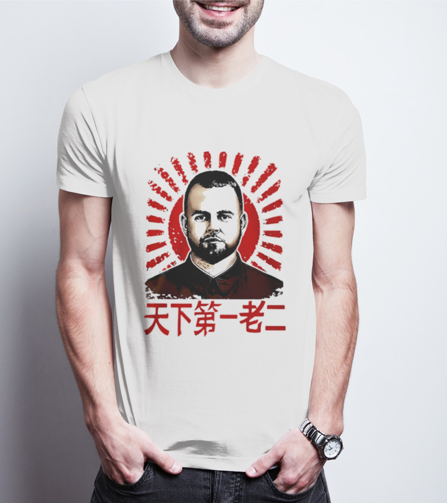 Chairman Rooster Chinese T-Shirt