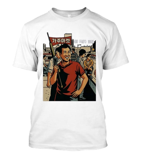 Korean American Street Scene Man With Rifle Urban T-Shirt