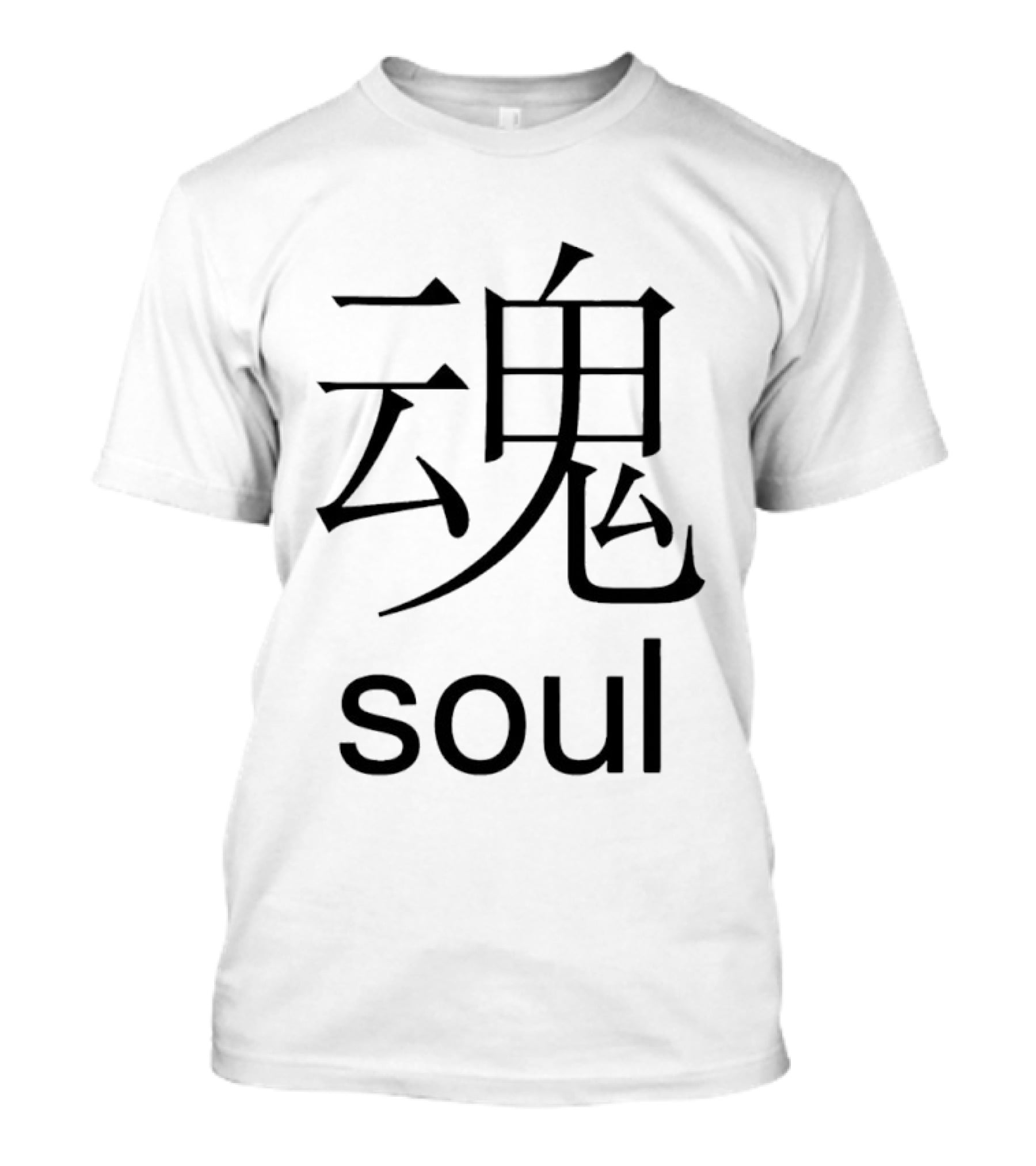 Soul Kanji Calligraphy Chinese Characters T-Shirt