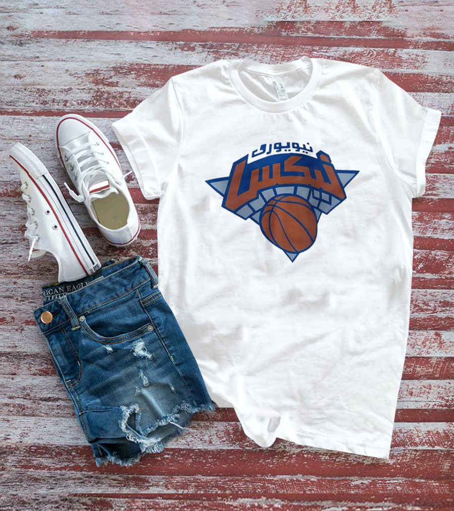 نيويورك نيكس العربية كرة السلة Nba T-Shirt