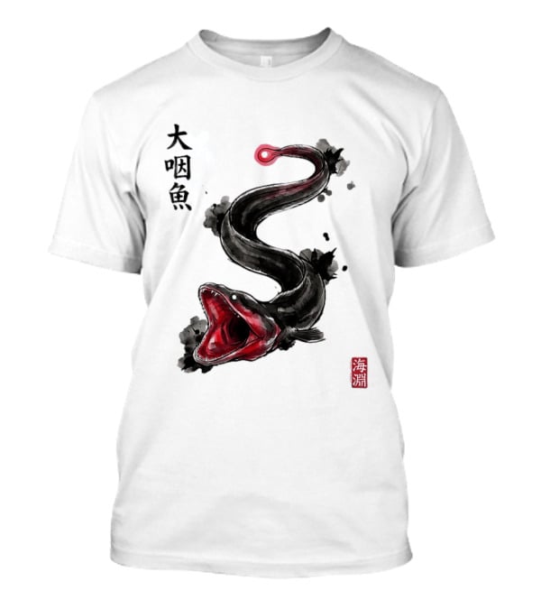 Deep Sea Anglerfish Japanese Calligraphy Art T-Shirt