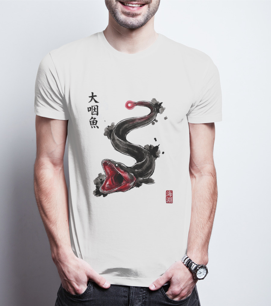 Deep Sea Anglerfish Japanese Calligraphy Art T-Shirt