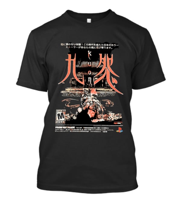 Kuon FromSoftware PlayStation Horror Game Japanese Text Art Mature Rating T-Shirt