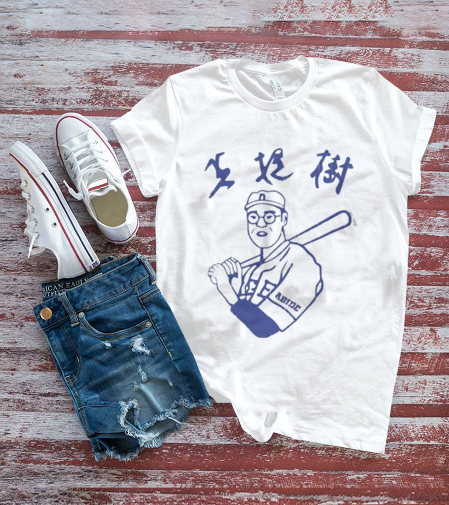 Brandon Walker Kaoru Betto This Is My Steven Cheah Baseball Player T-Shirt