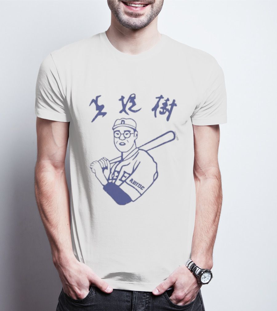 Brandon Walker Kaoru Betto This Is My Steven Cheah Baseball Player T-Shirt
