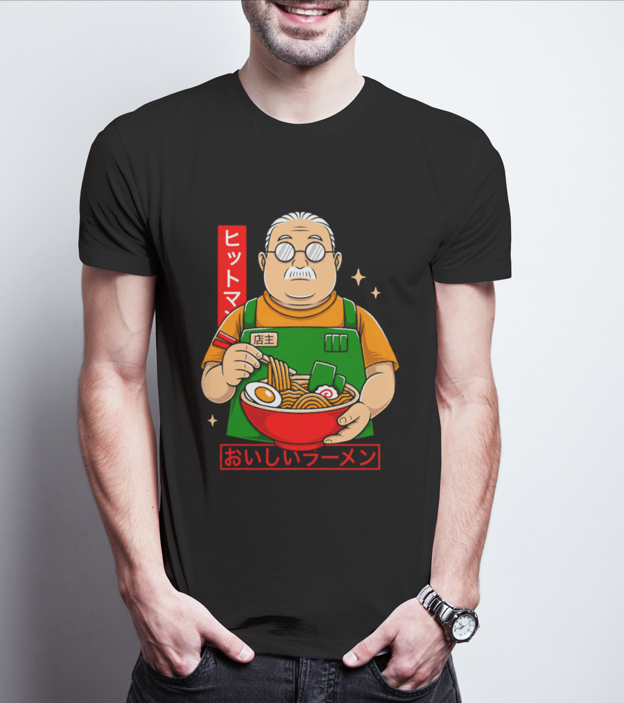 Chubby Guy Delicious Ramen T-Shirt