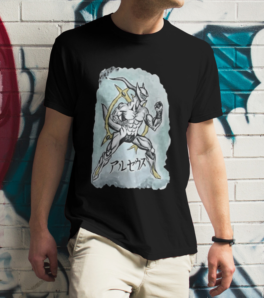 Arceus Muscular Humanoid Form Fighting Stance Watercolor Japanese T-Shirt