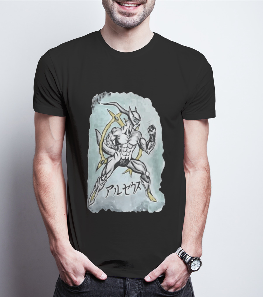 Arceus Muscular Humanoid Form Fighting Stance Watercolor Japanese T-Shirt