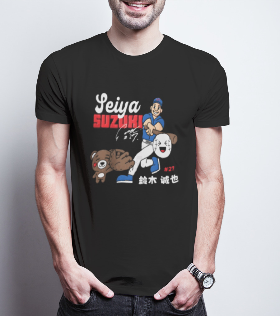 Seiya Suzuki Foul Territory Baseball Player 27 MLB Bear T-Shirt