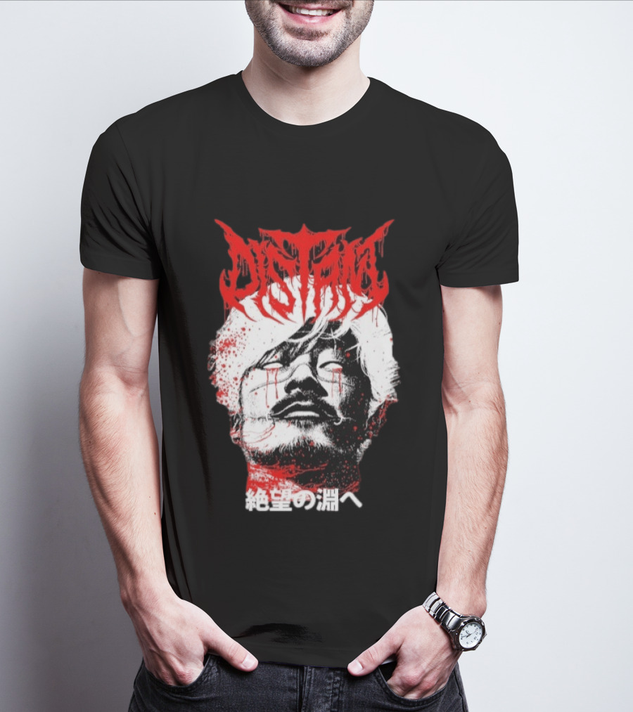 Distant Ichi T-Shirt