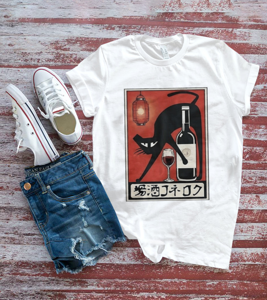 Black Cat Red Wine Japanese Lantern Kanji T-Shirt