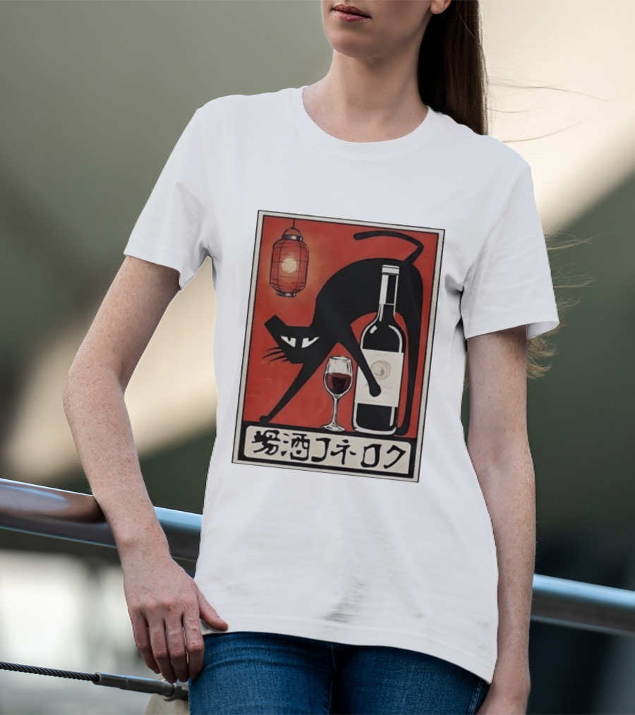 Black Cat Red Wine Japanese Lantern Kanji T-Shirt