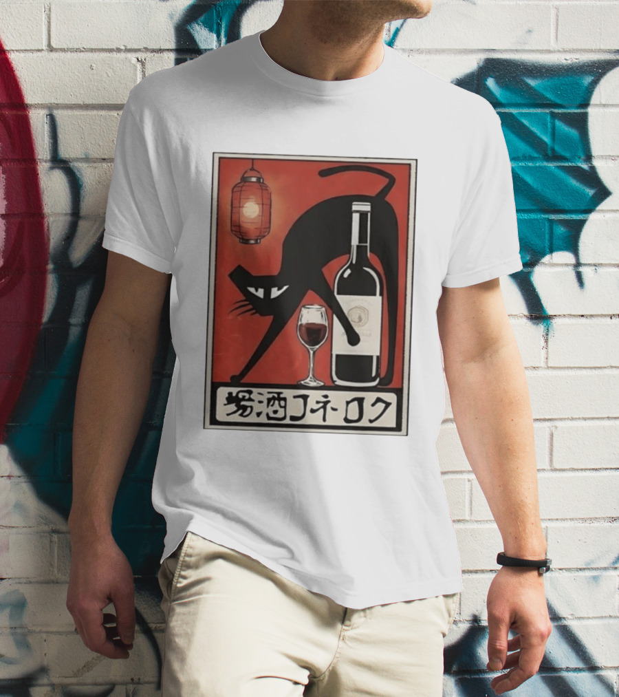 Black Cat Red Wine Japanese Lantern Kanji T-Shirt