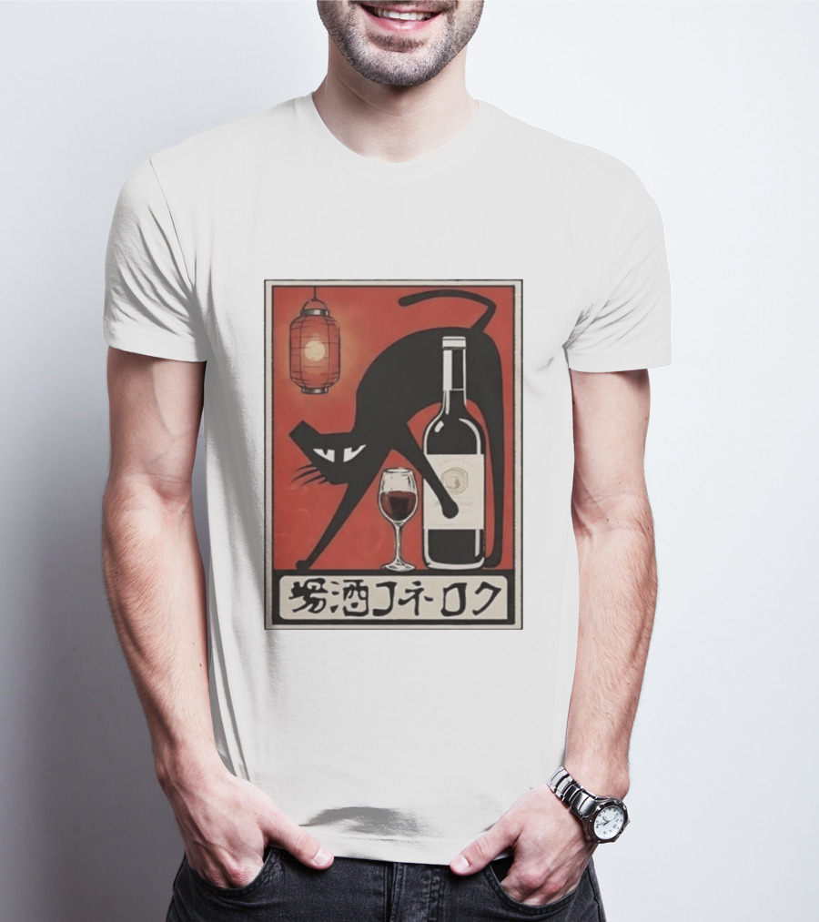 Black Cat Red Wine Japanese Lantern Kanji T-Shirt