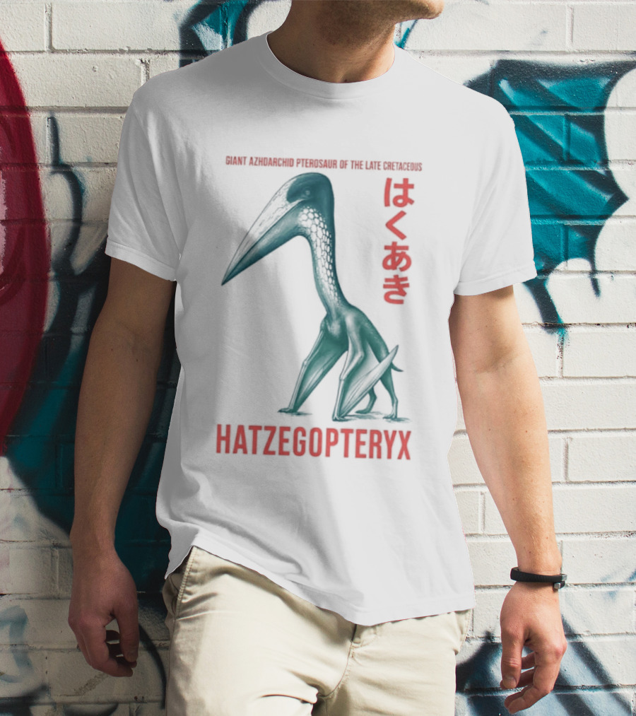 Hatzegopteryx Giant Azhdarchid Pterosaur Late Cretaceous T-Shirt