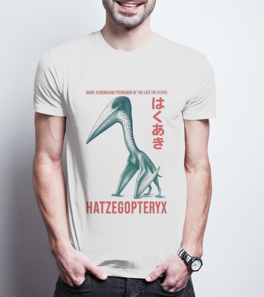 Hatzegopteryx Giant Azhdarchid Pterosaur Late Cretaceous T-Shirt