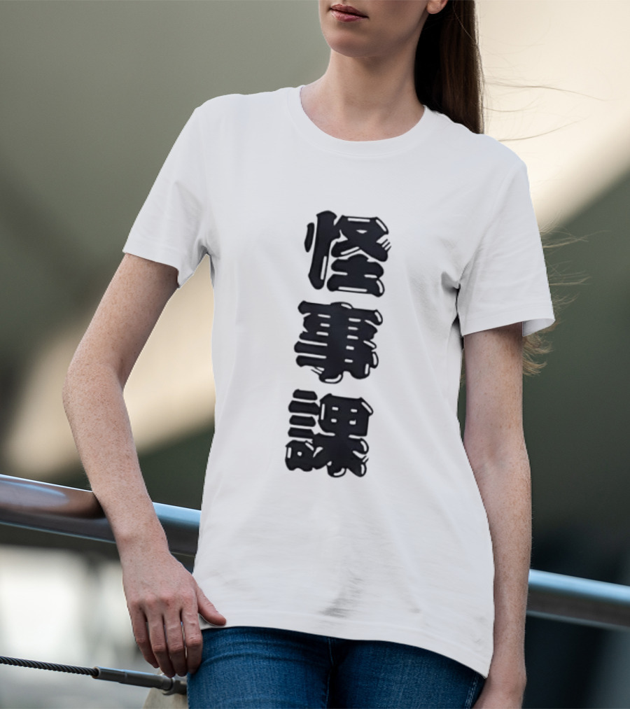 Get Ya Fujimi Kaiji Kesha T-Shirt