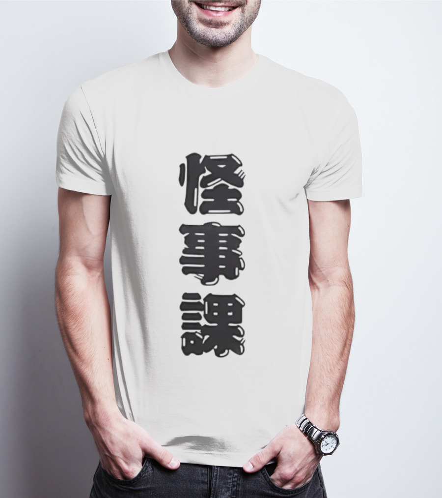 Get Ya Fujimi Kaiji Kesha T-Shirt