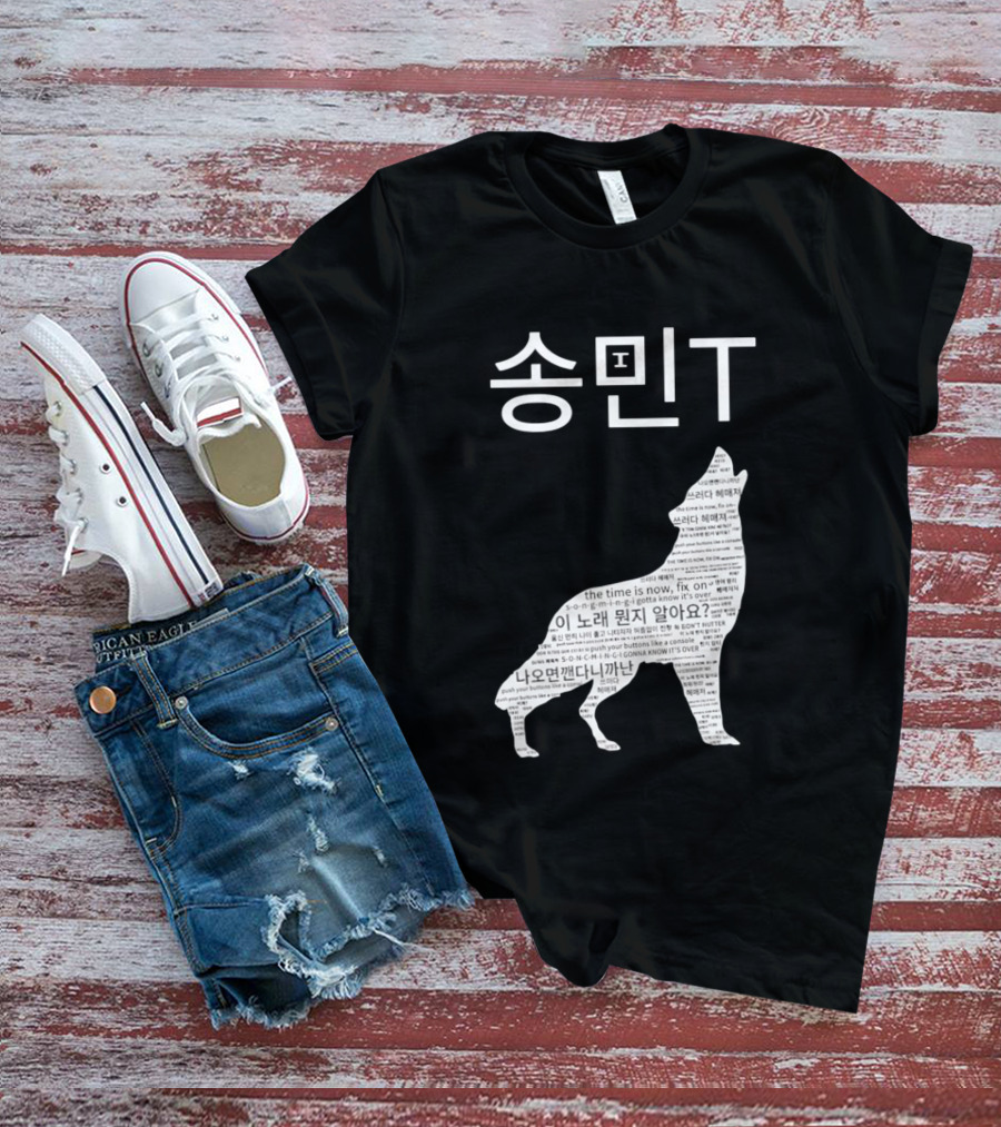ATEEZ Mingi Song Min Gonna Know It's Over Wolf Lyrics T-Shirt