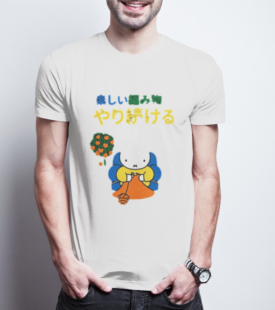 Miffy Japanese Knitting Rabbit T-Shirt