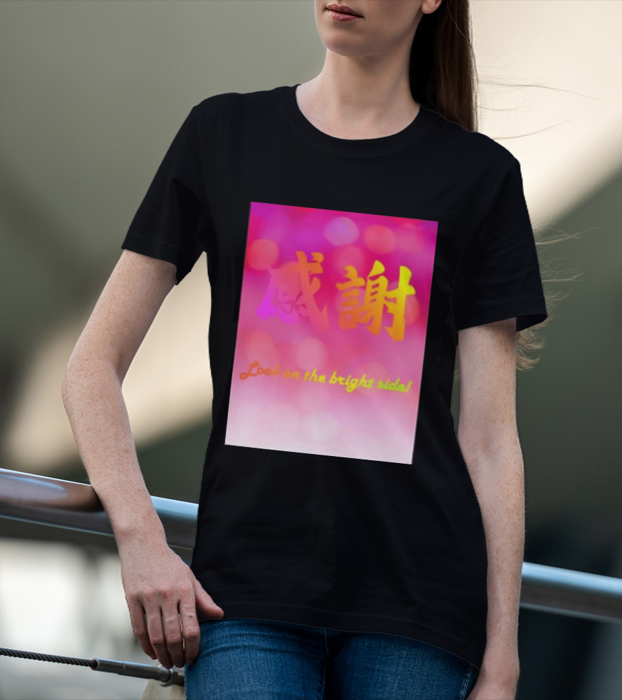 Look On The Bright Side Gratitude Kanji Chinese Meaning T-Shirt