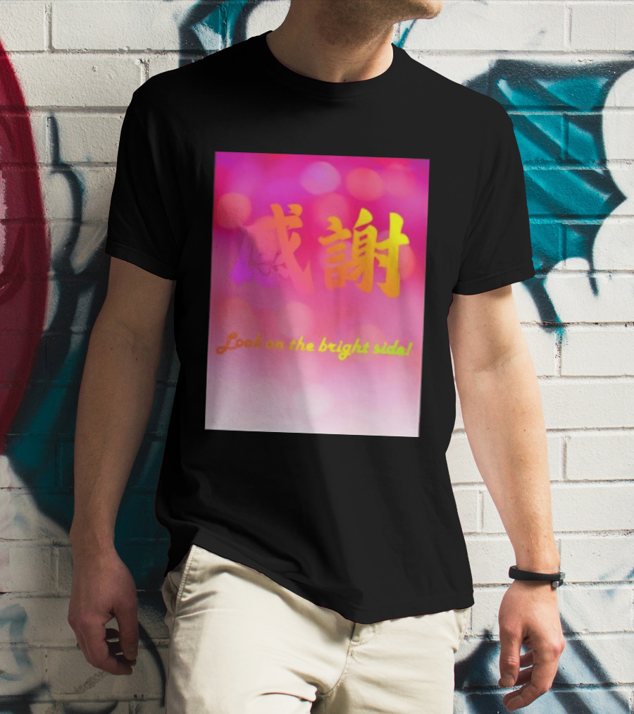 Look On The Bright Side Gratitude Kanji Chinese Meaning T-Shirt