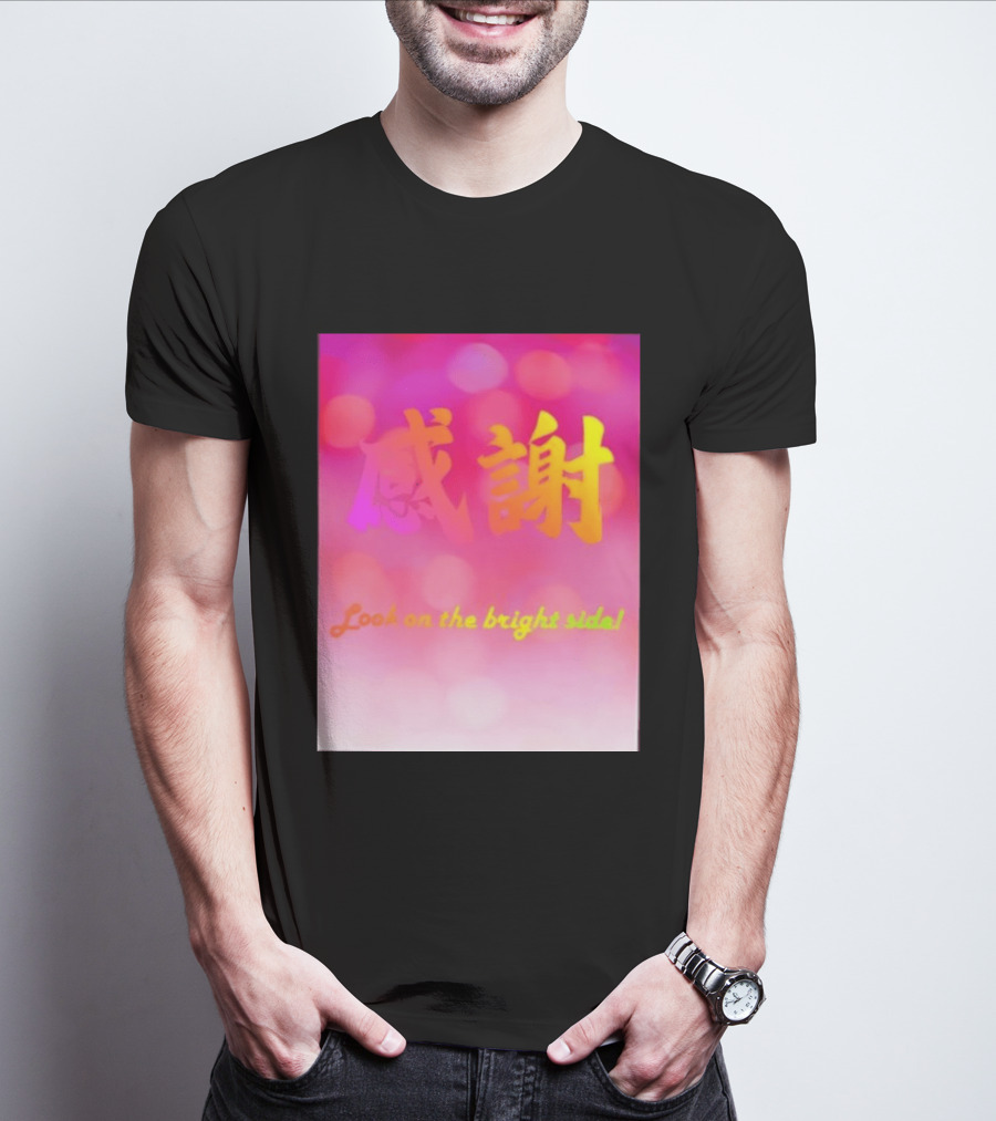 Look On The Bright Side Gratitude Kanji Chinese Meaning T-Shirt